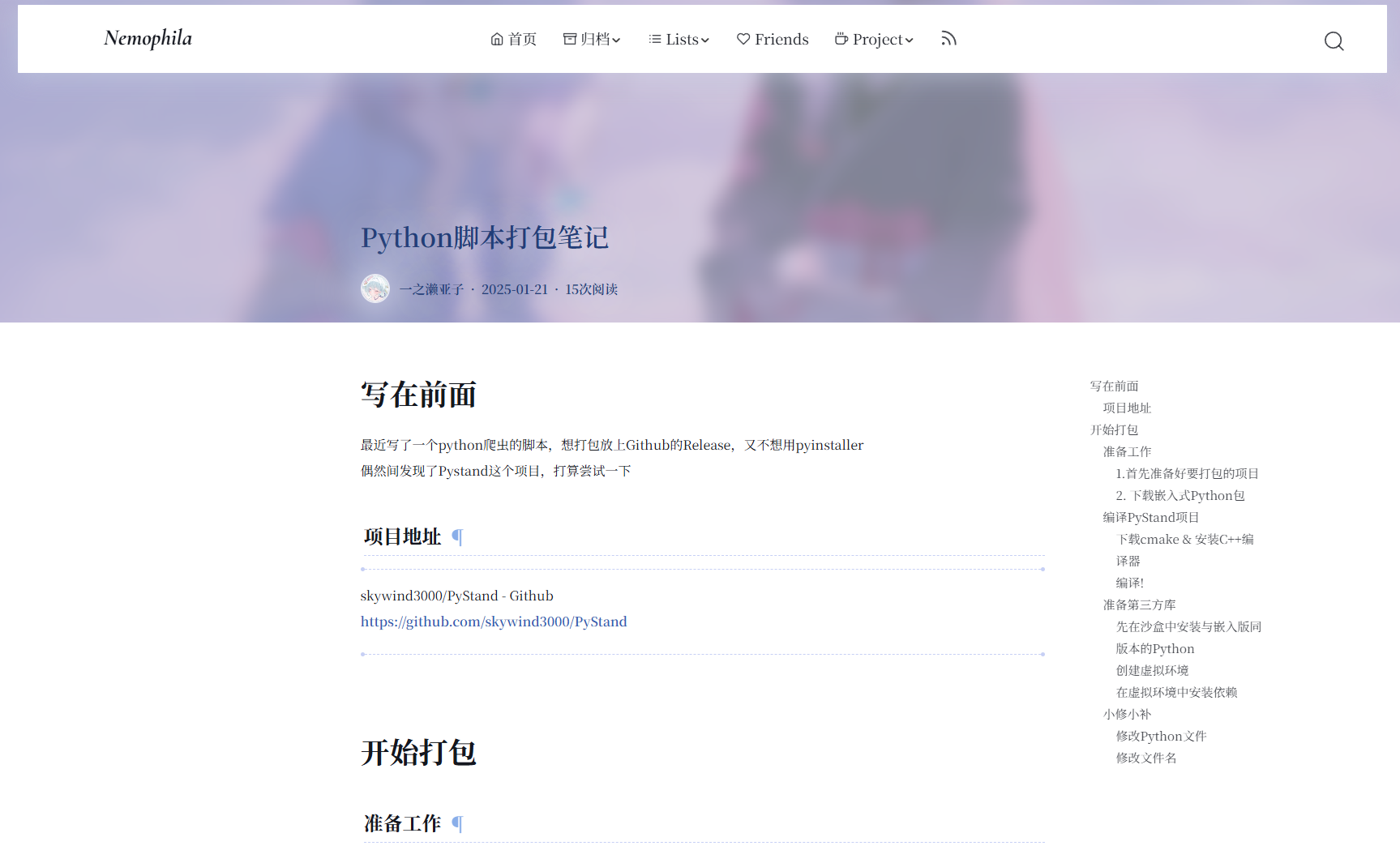 文章页 post 有cover | cover_showInPost: true