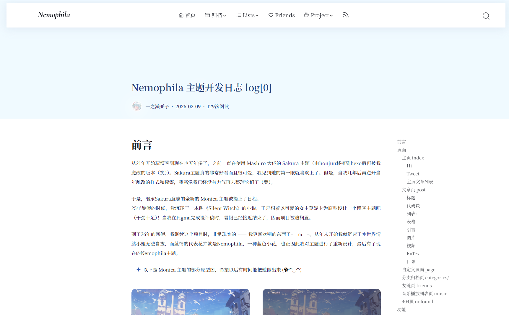 文章页 post 无cover | cover_showInPost: false